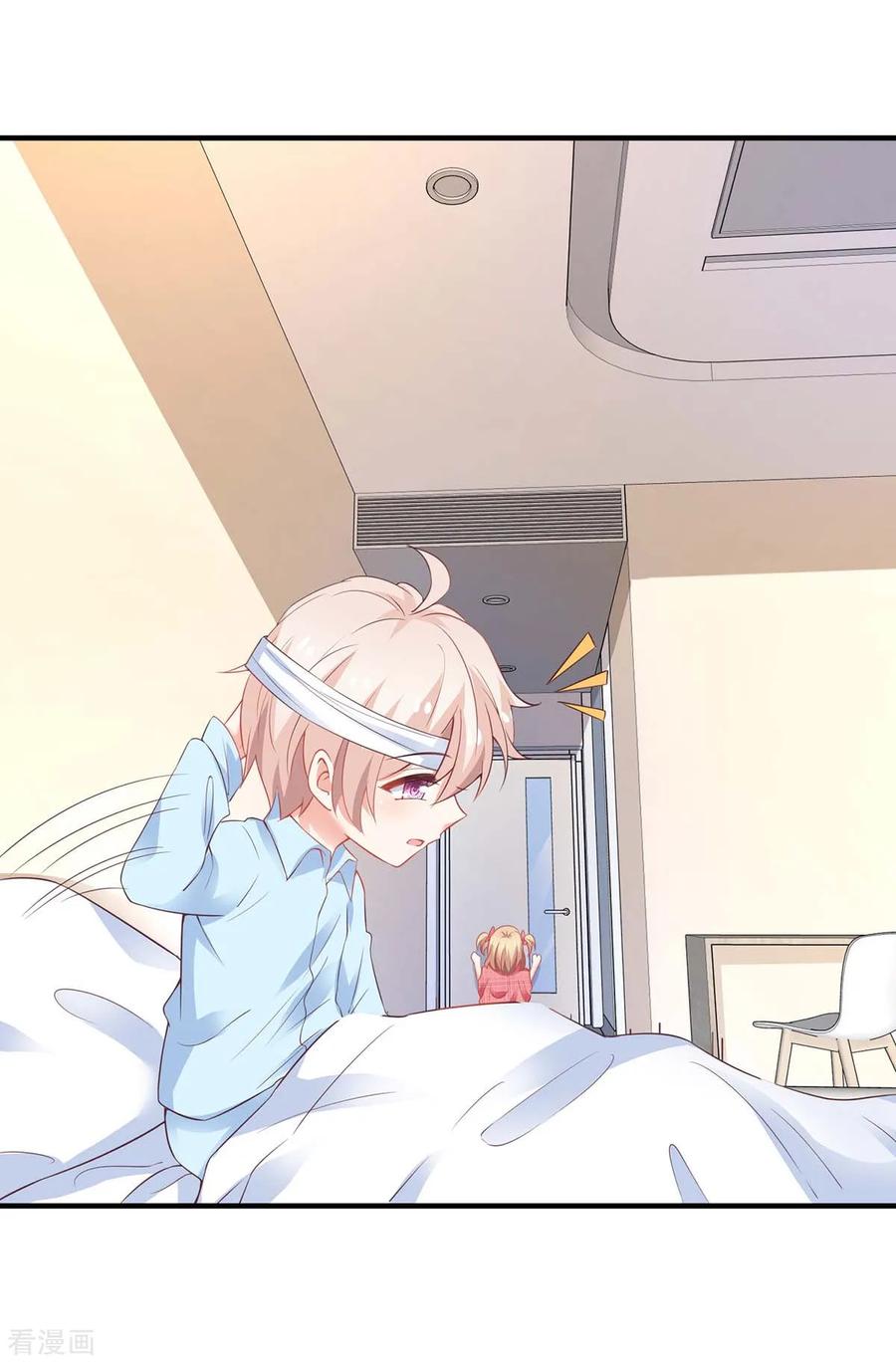 第151话 我路过1