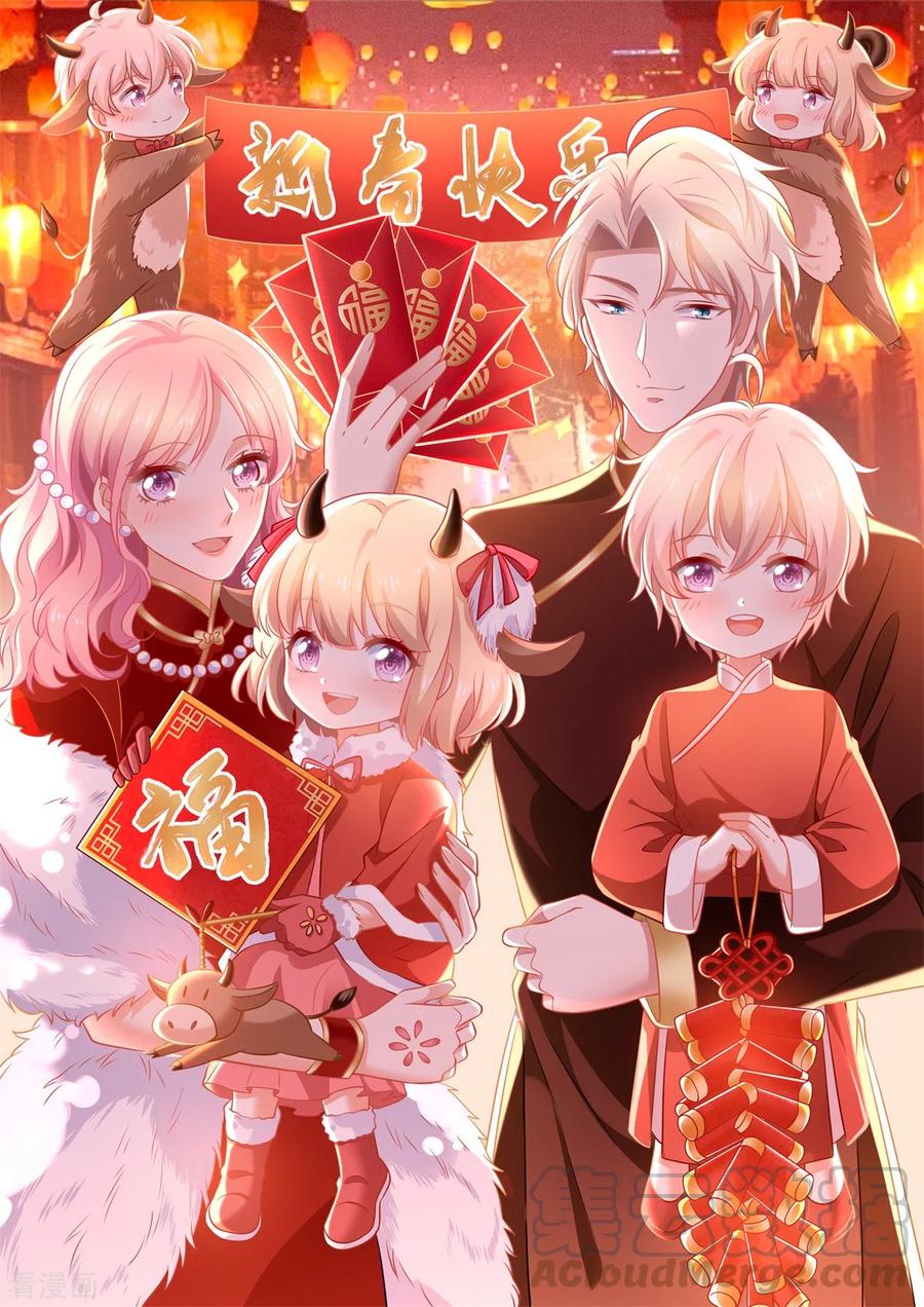 第324话 逃之夭夭0