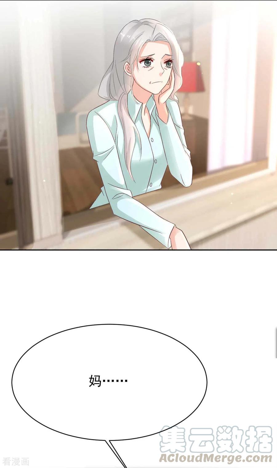 第348话 出院回家2