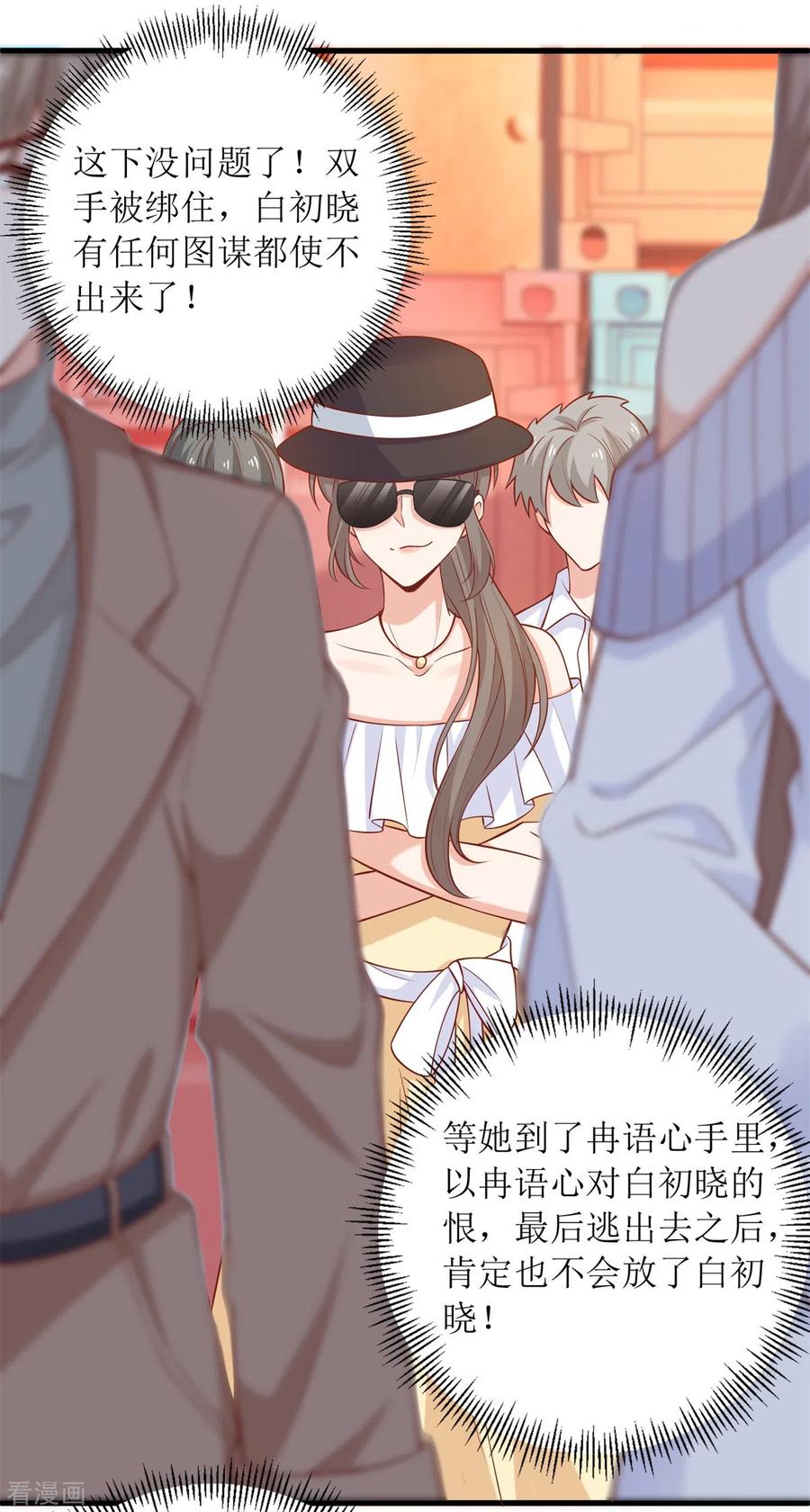 第320话 暗号0