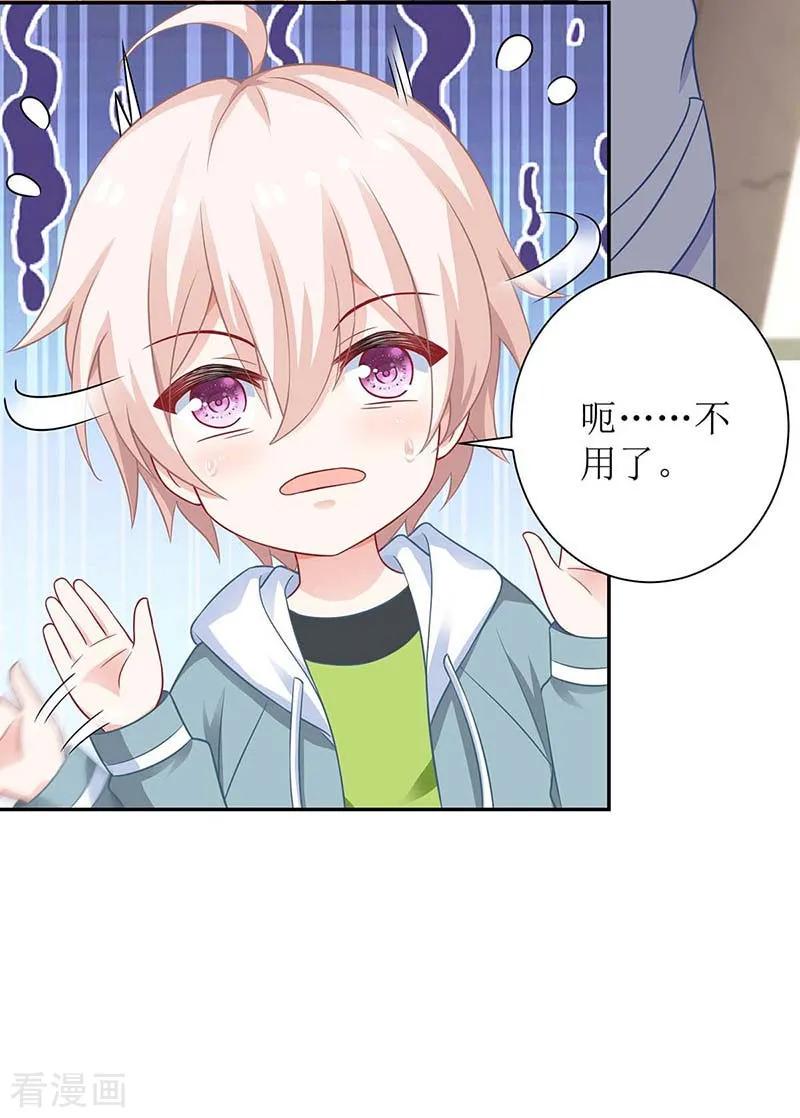 第118话 怎么会这样2