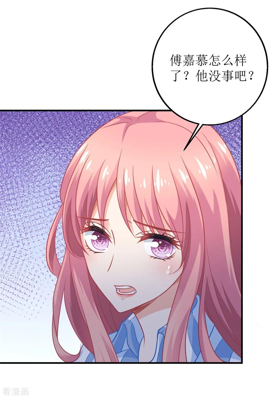 第209话 相认4