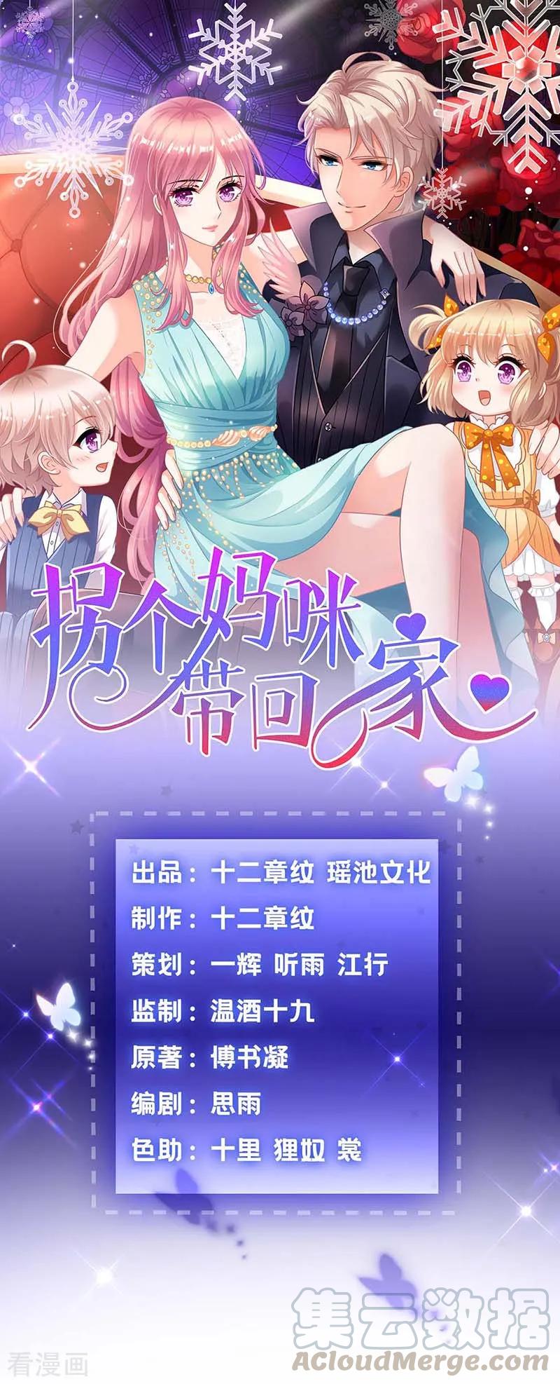 第79话 拒绝0