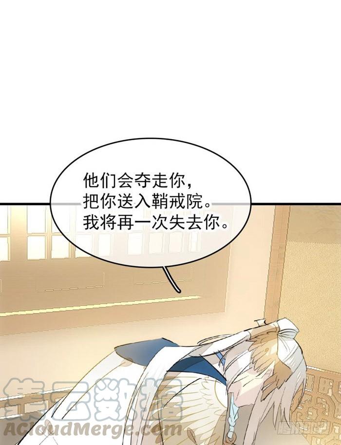 94 捆绑与逼迫0