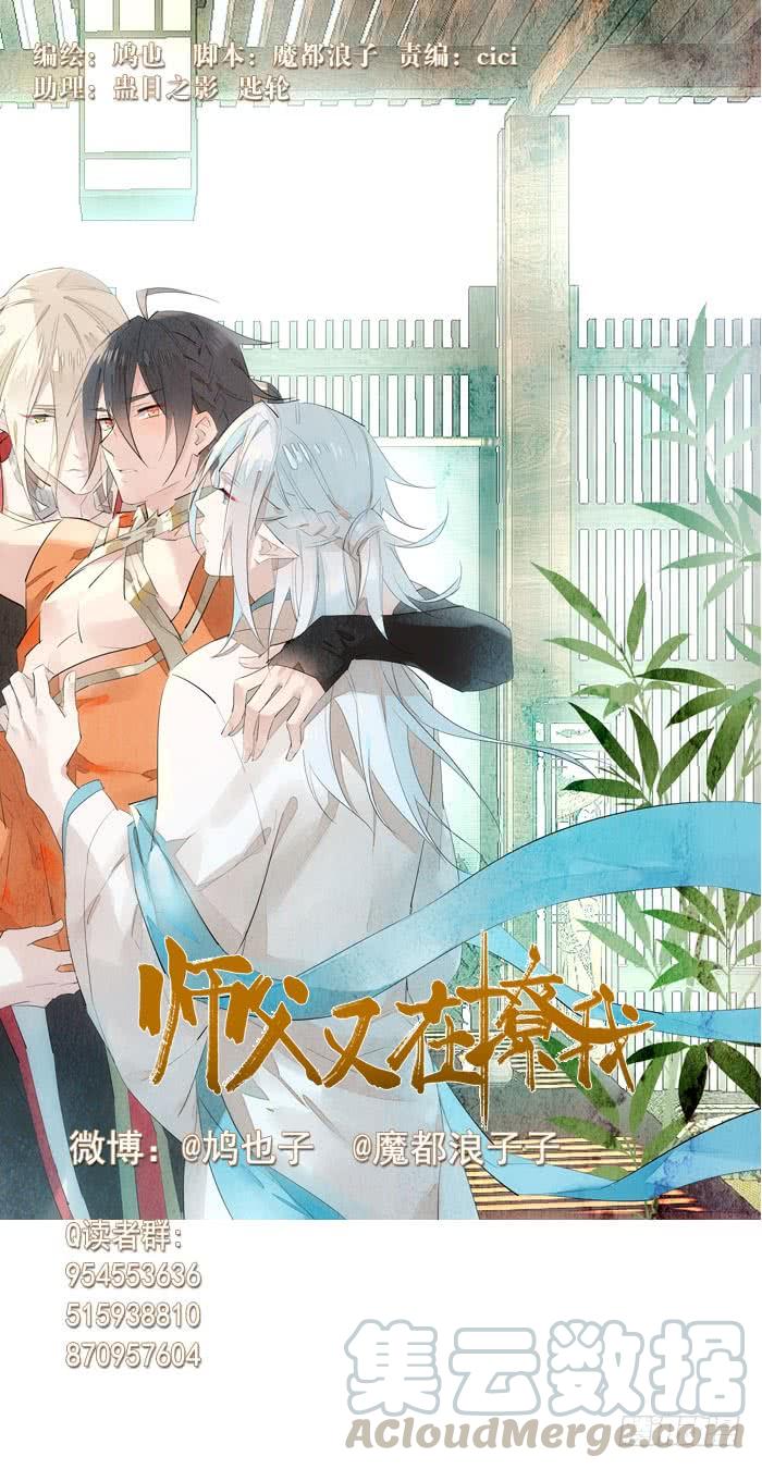 91 剑鞘之罪0