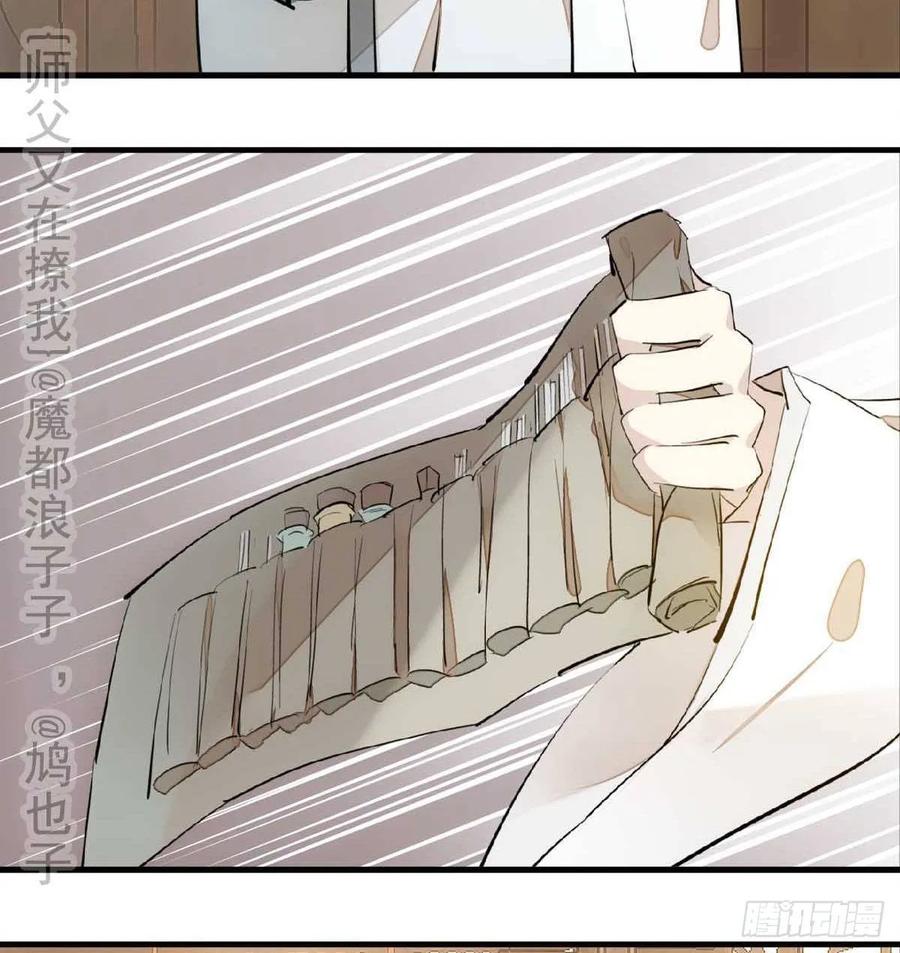 138 凤凰血3