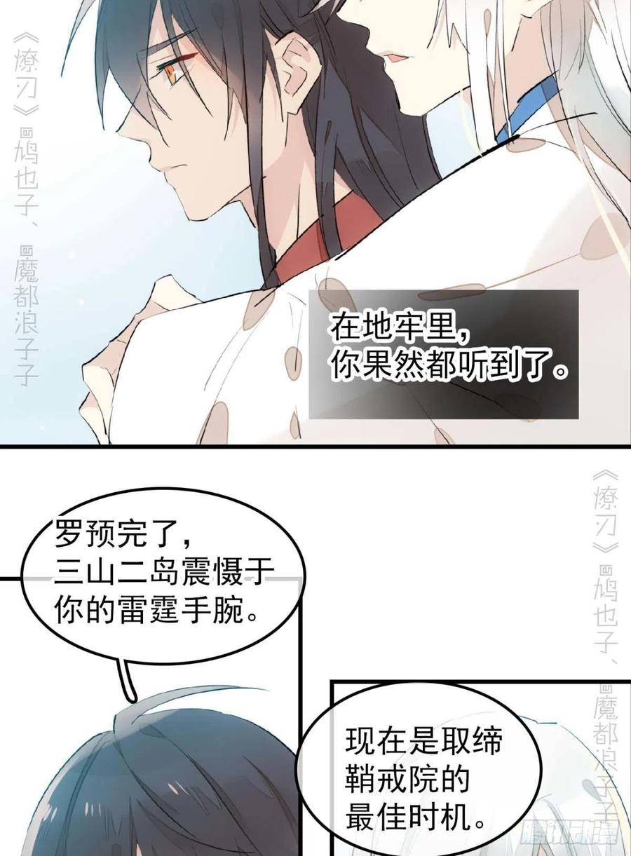 187 以色换命3
