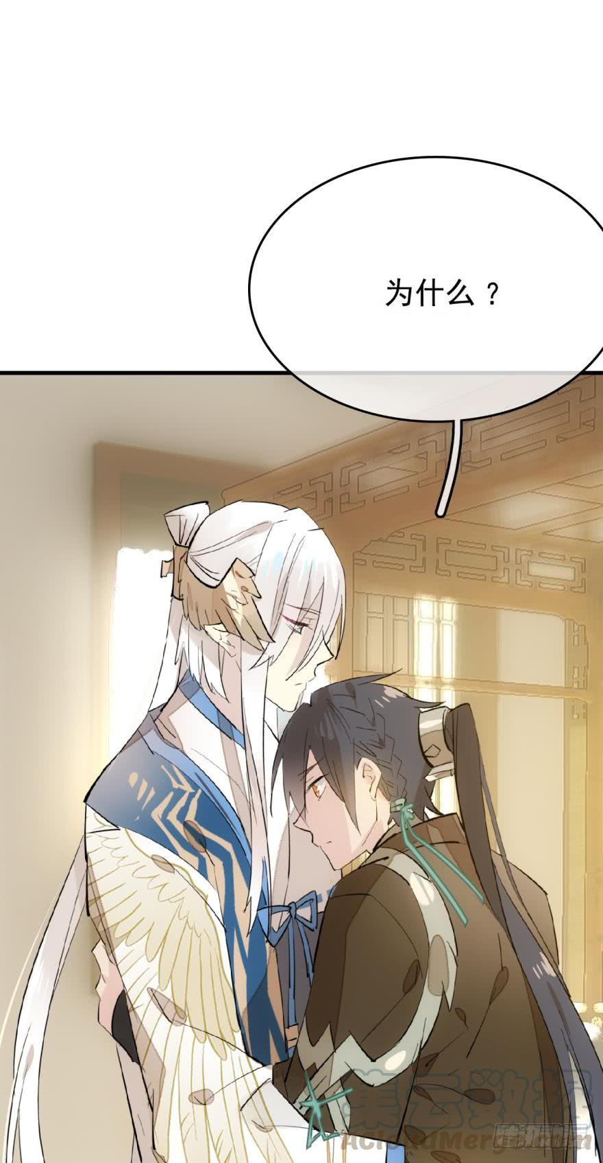 67 师父套路深4