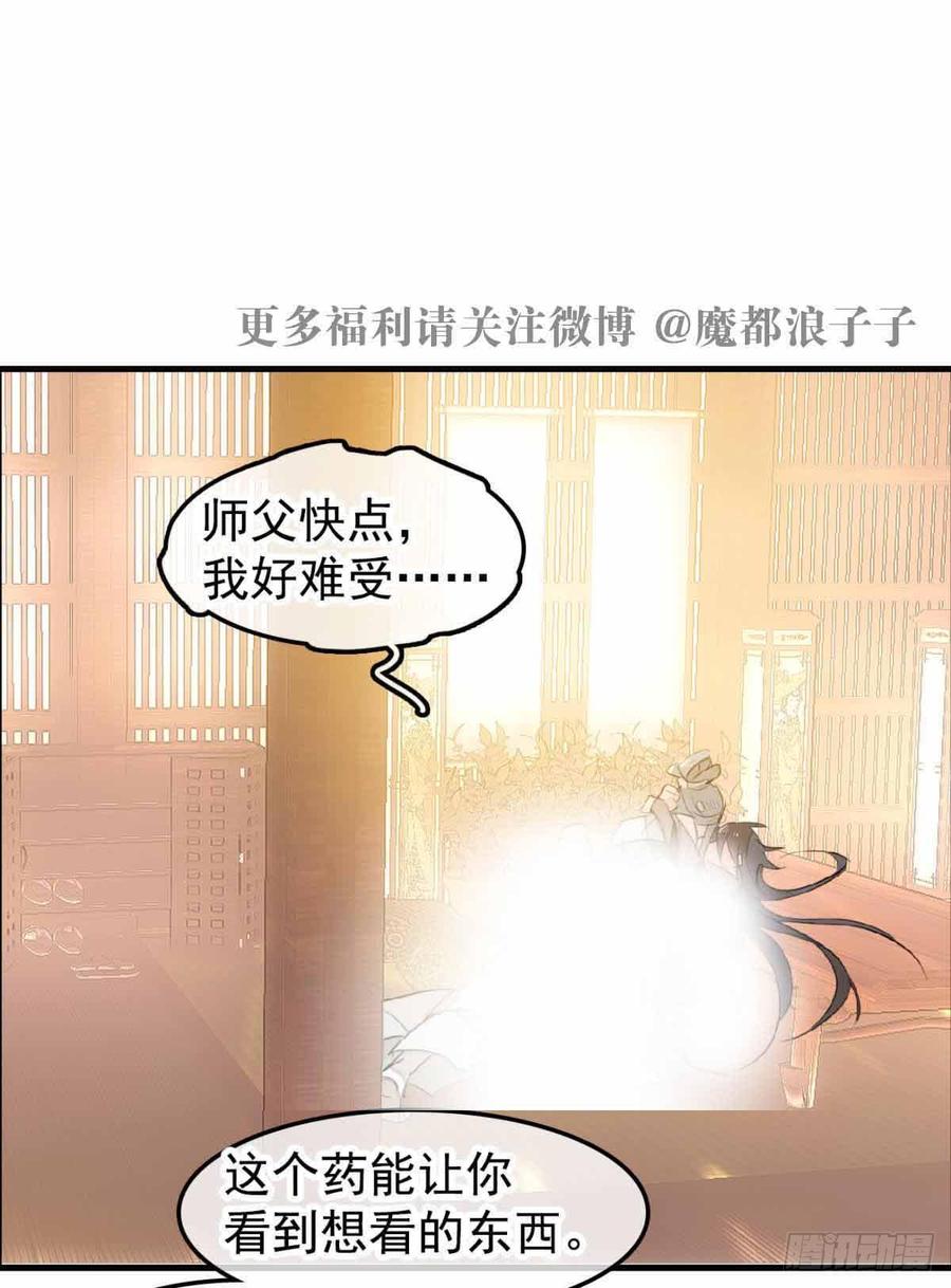132 捉奸3