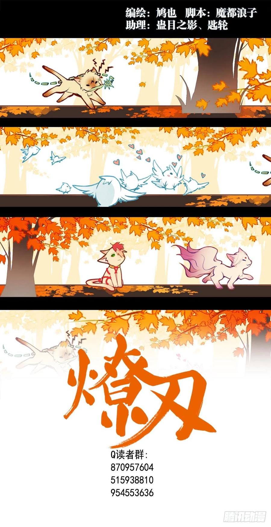 167 父子？共爱一人0