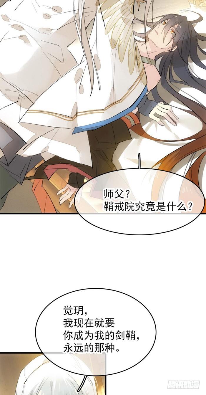 94 捆绑与逼迫1
