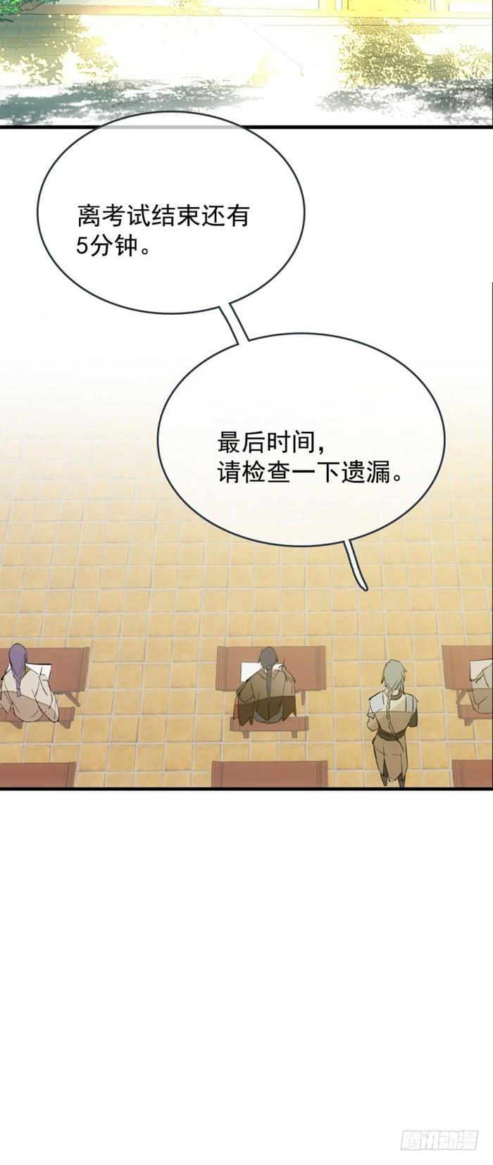 33 附加题3