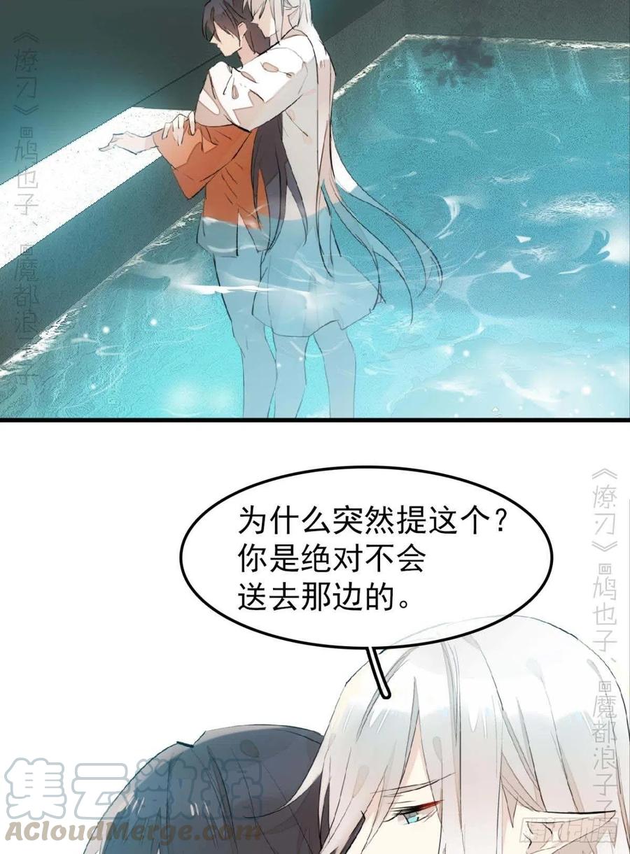 187 以色换命2