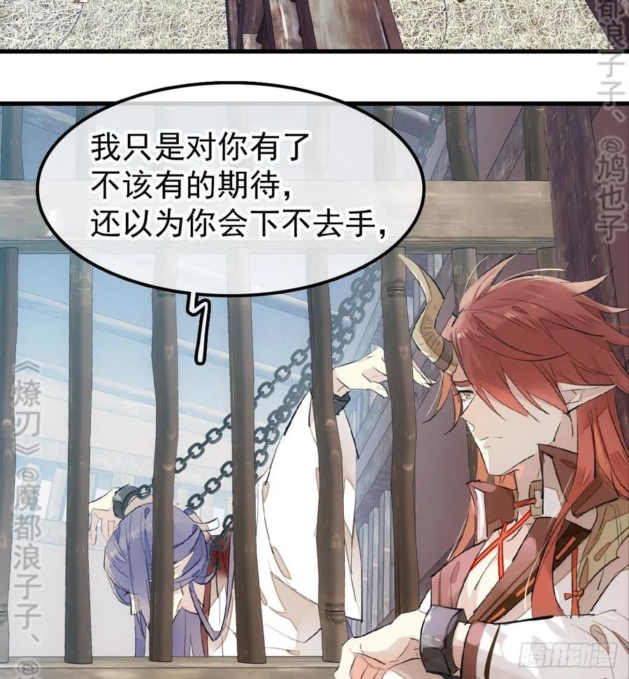 179 狱中惊情3