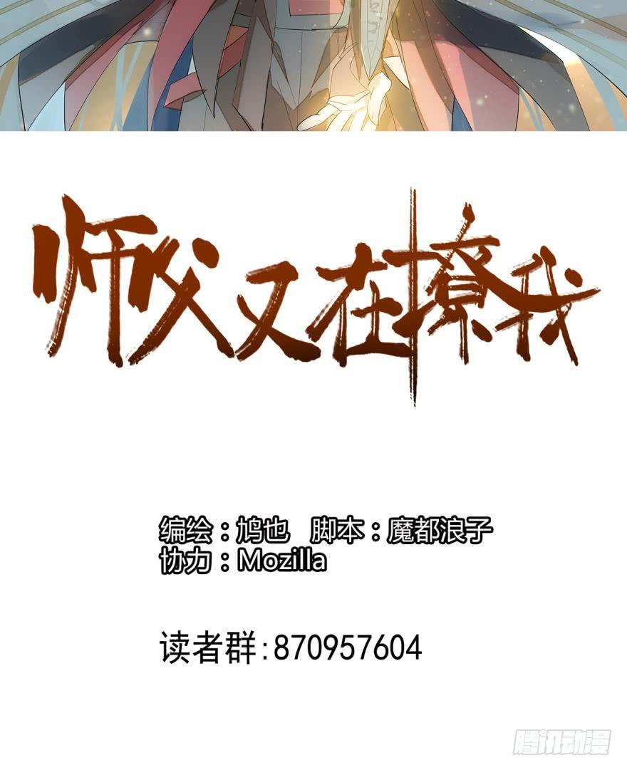 8当众宠徒1