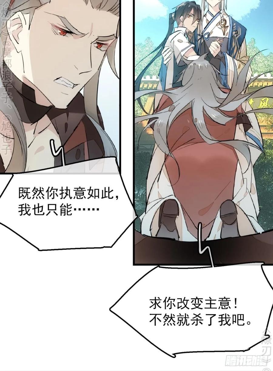 155 求你生剑魂1