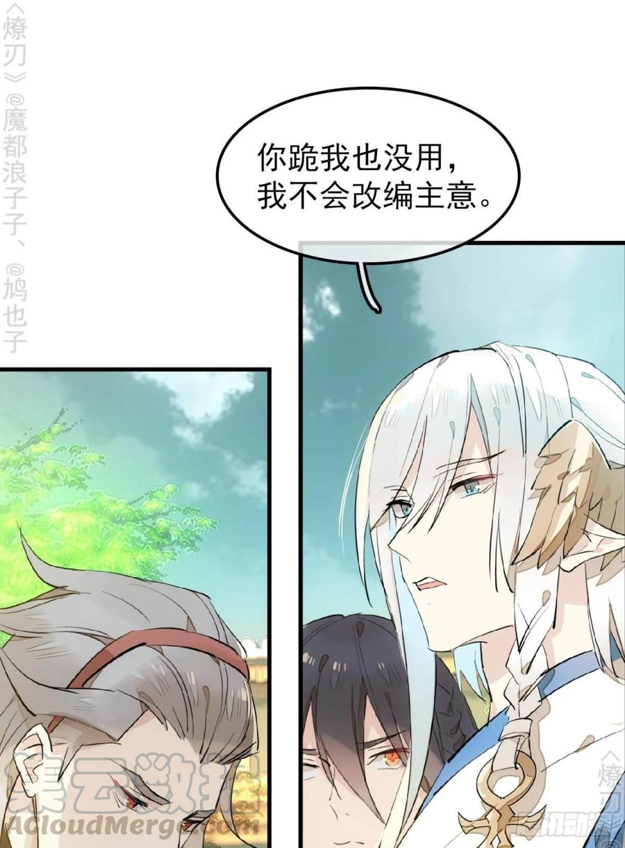 155 求你生剑魂3