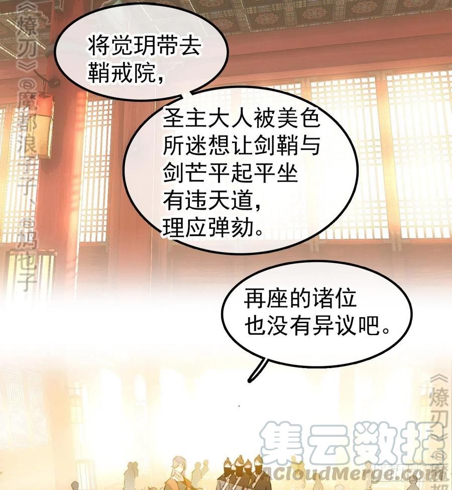 175 棒打鸳鸯4