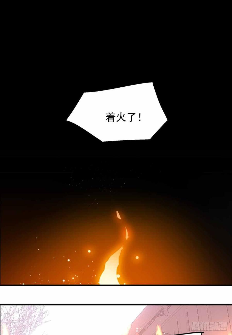 133 空中走火3