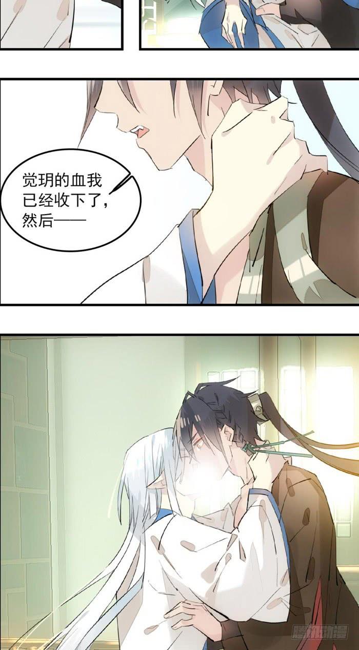 118 天生一对2