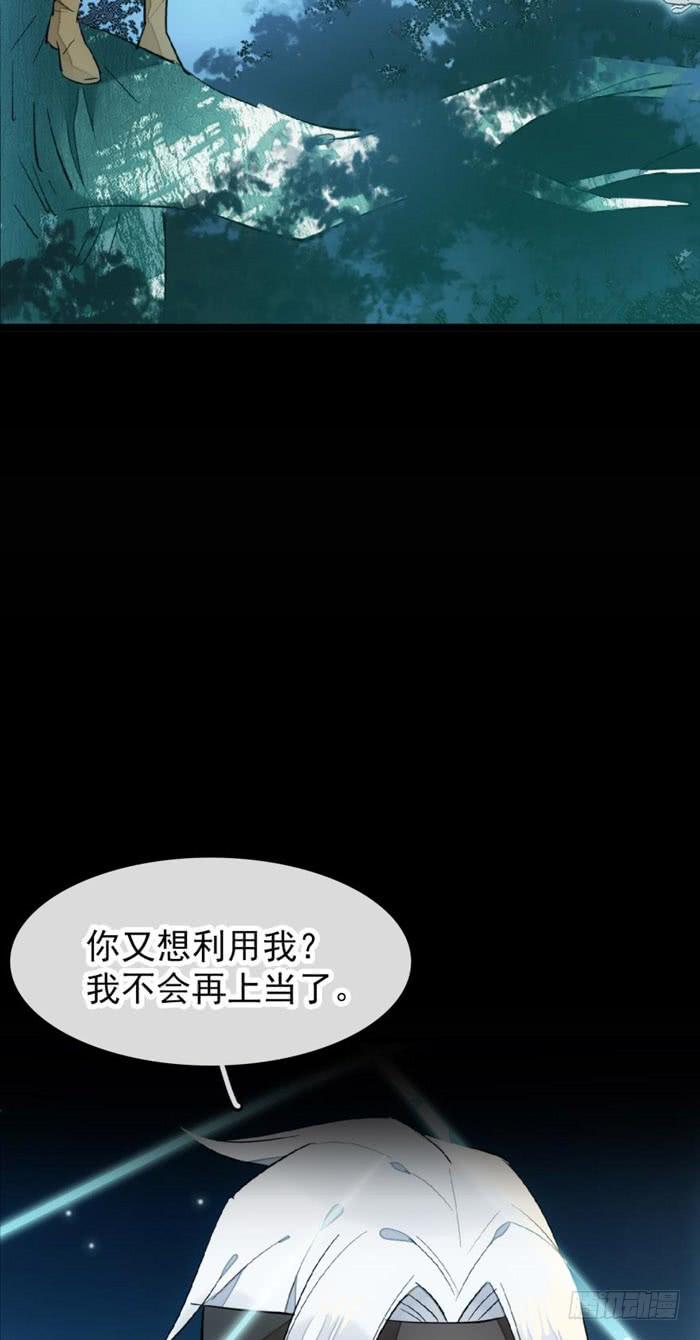 104 抽我，用力！2
