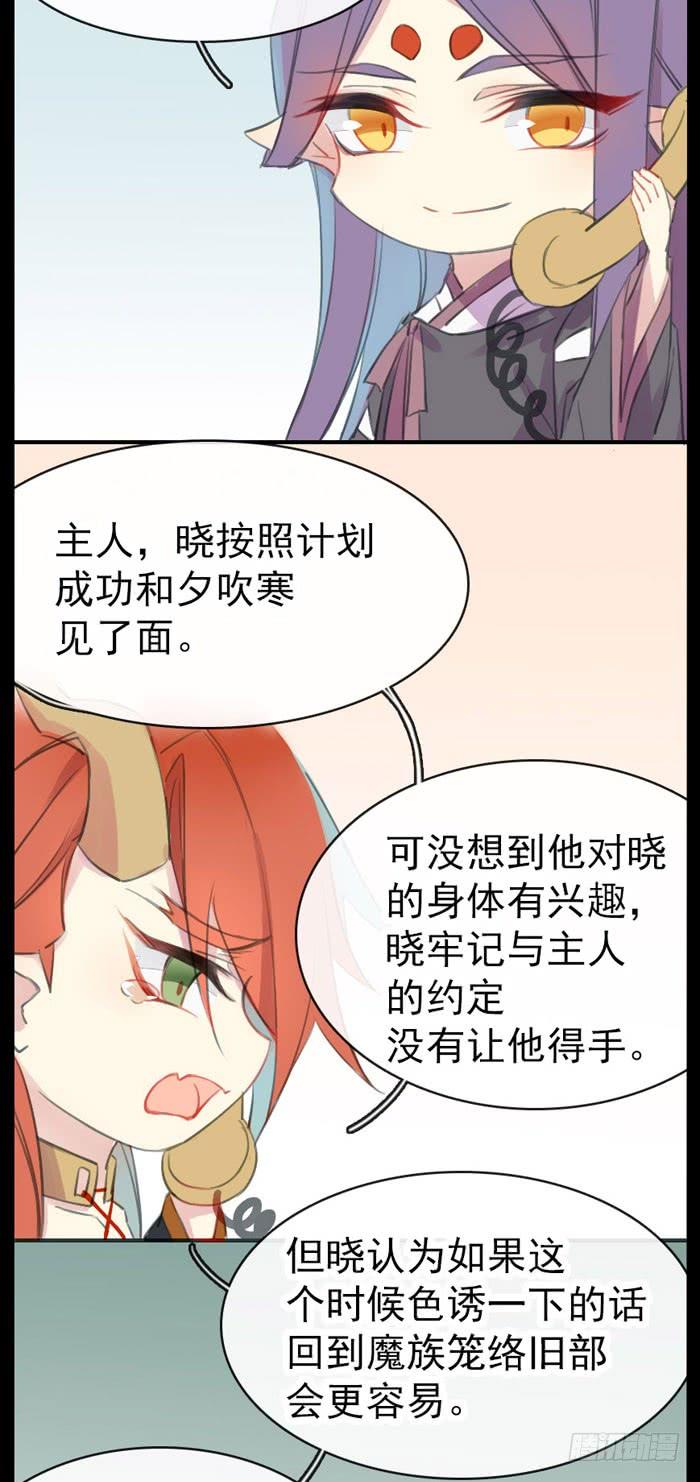 夕吹寒是绿色的3