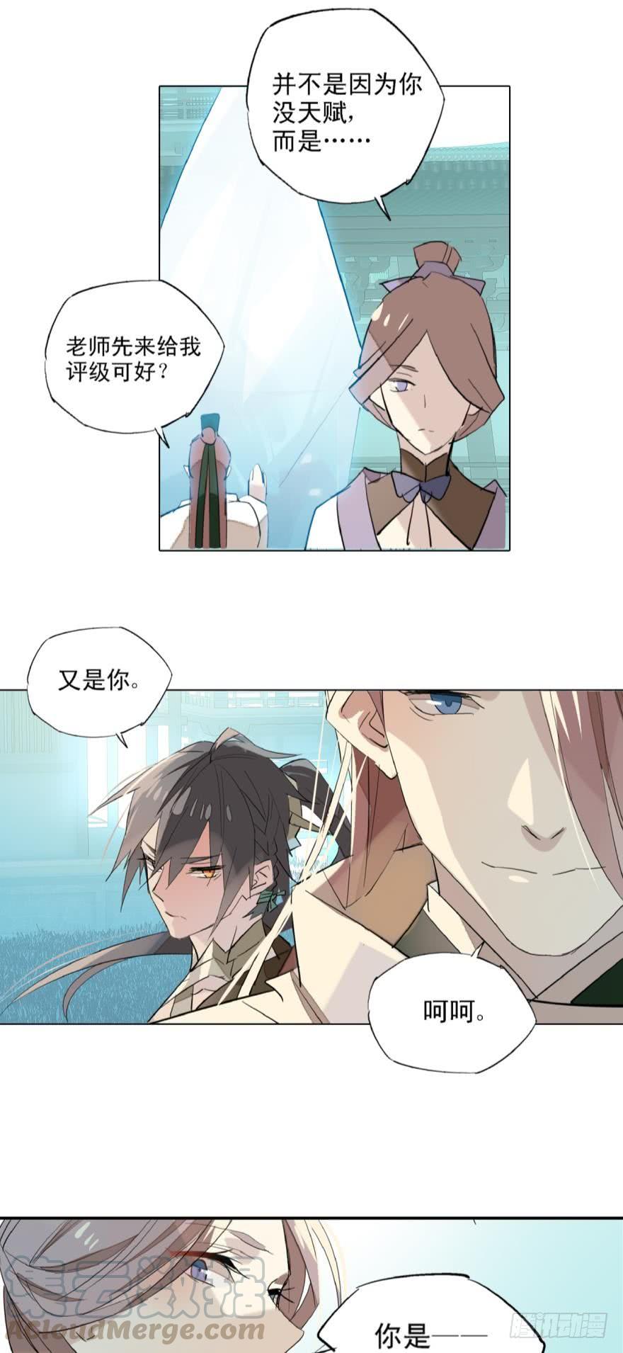 7ss级了不起啊4