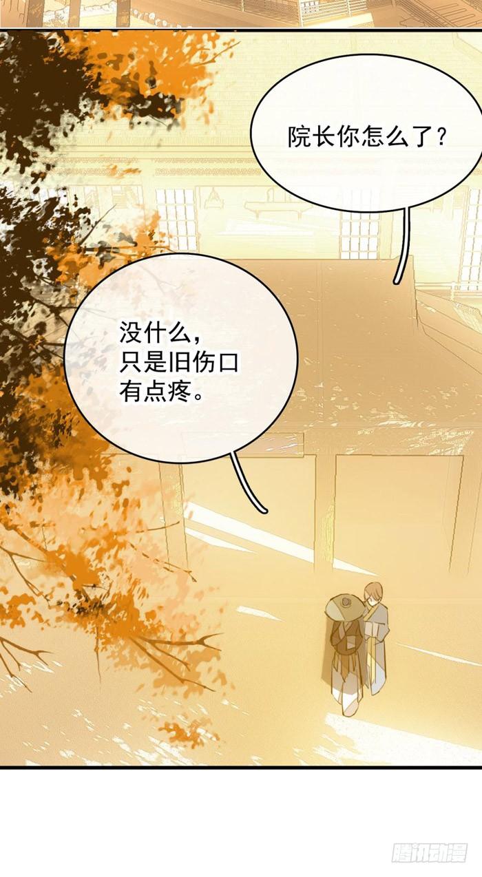 66 师父帮觉玥戴2