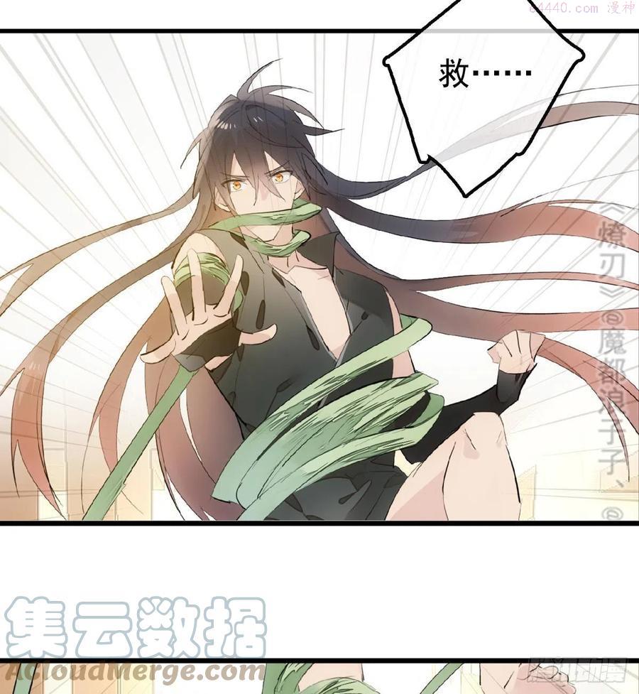 210 罗预的诡计3