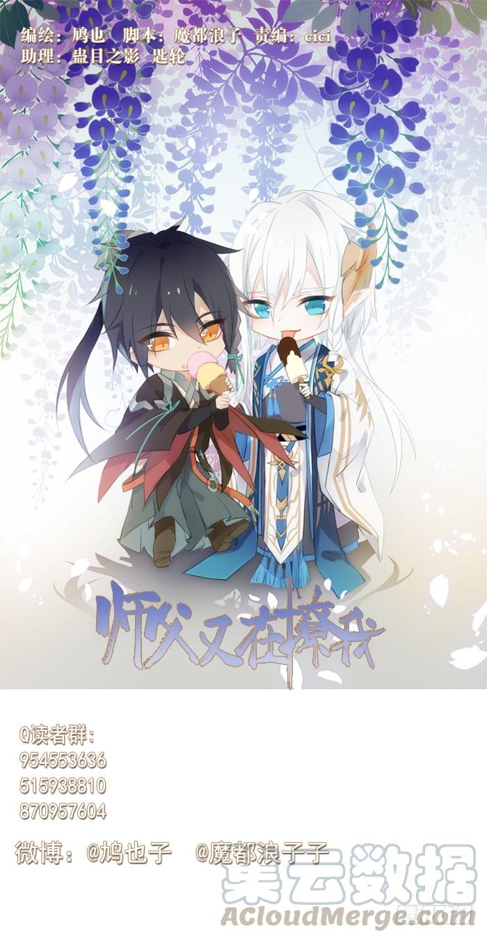 70 罗预来赏菊0
