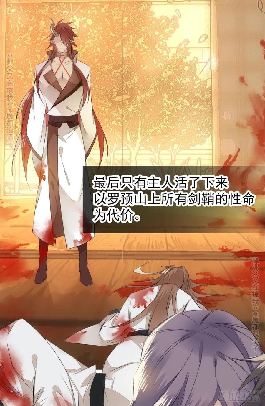 免费番外 罗晓寒修罗场 62