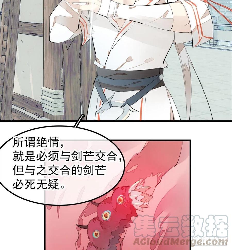 200 拍卖剑鞘3