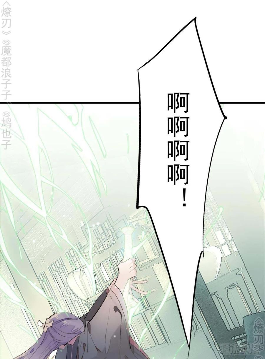161 j剑魂破体1