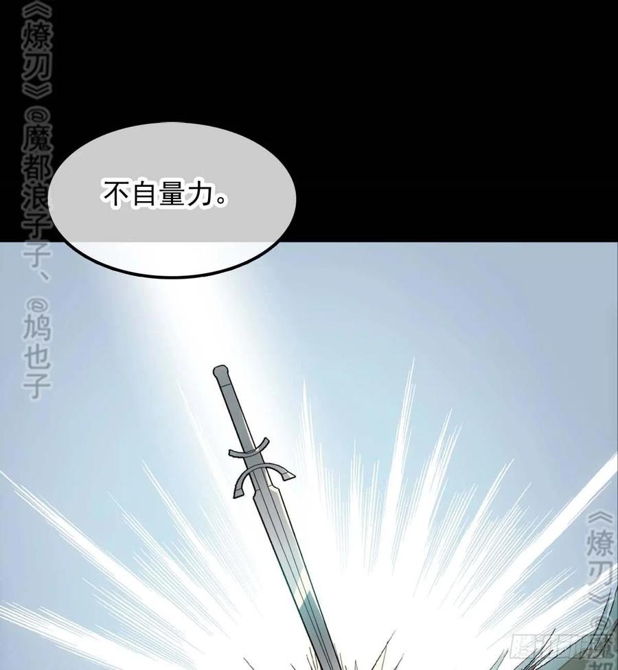 166 双龙回天1