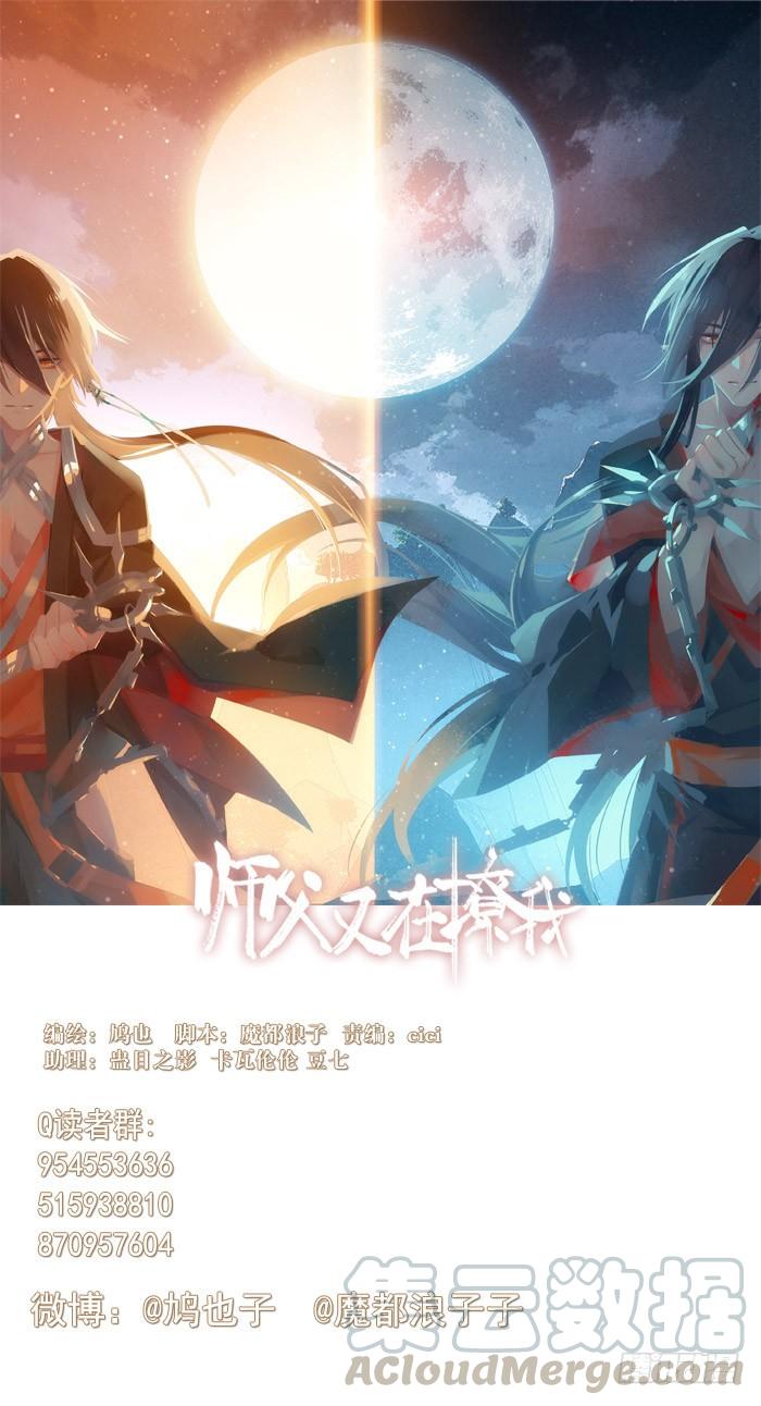 58 完美的剑鞘0