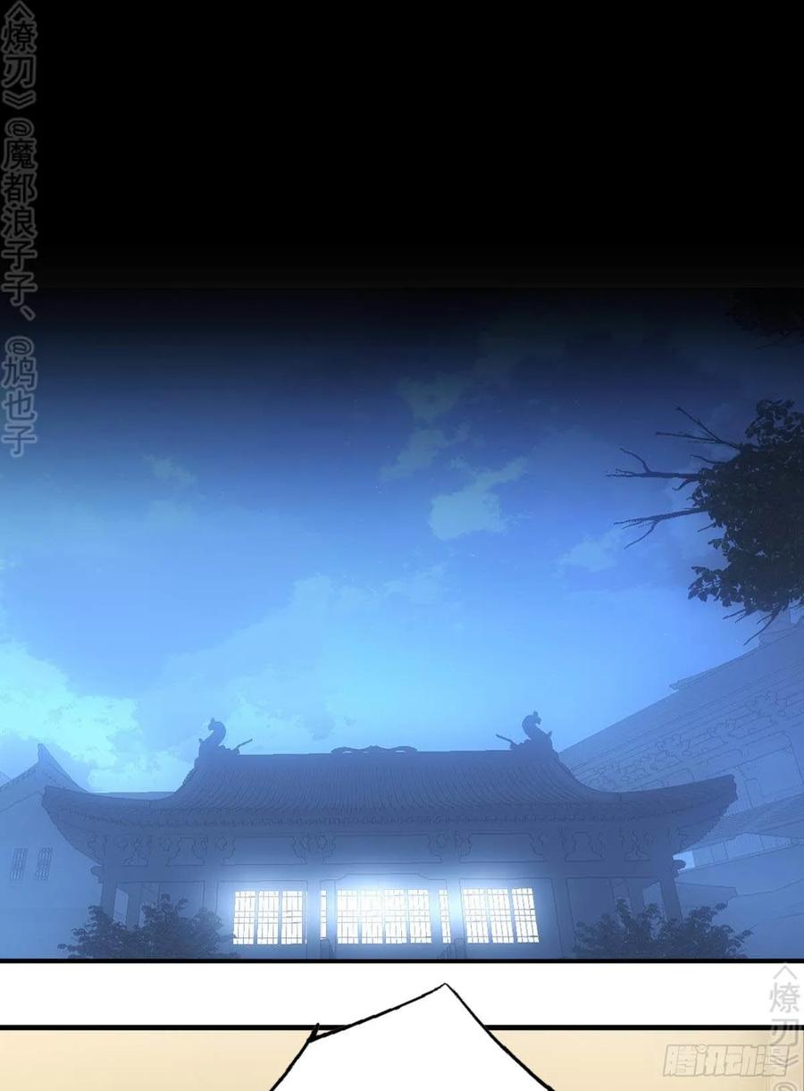 159 师兄暴打老姬1
