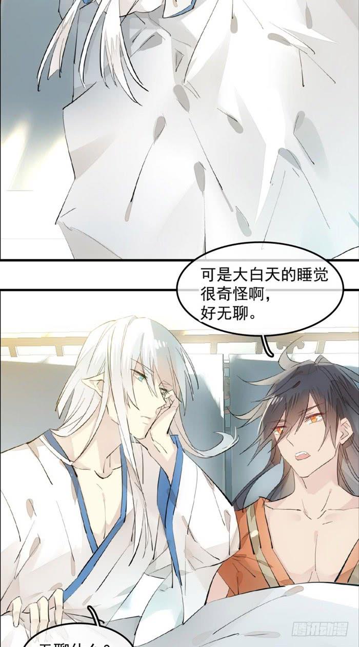 121 无法攻略的男人3