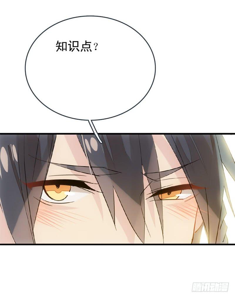 20 蒙眼play3
