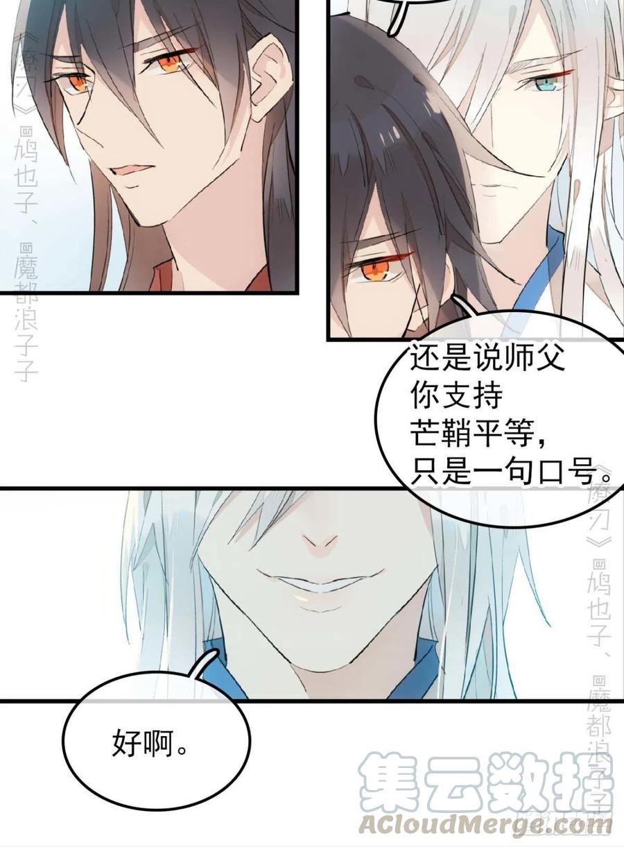 187 以色换命4