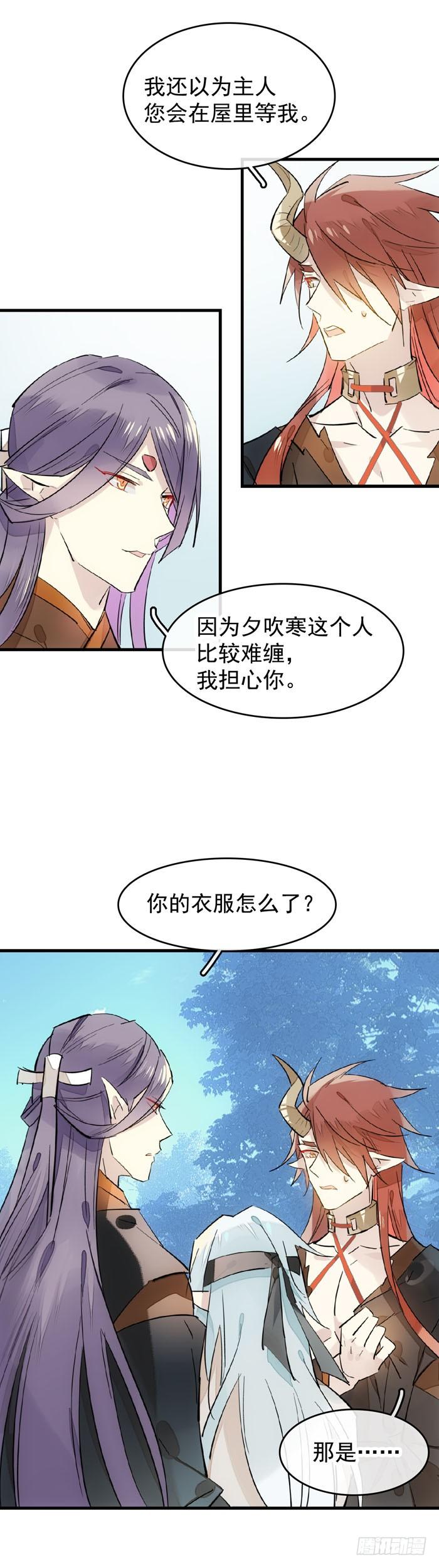 105 注意身后1
