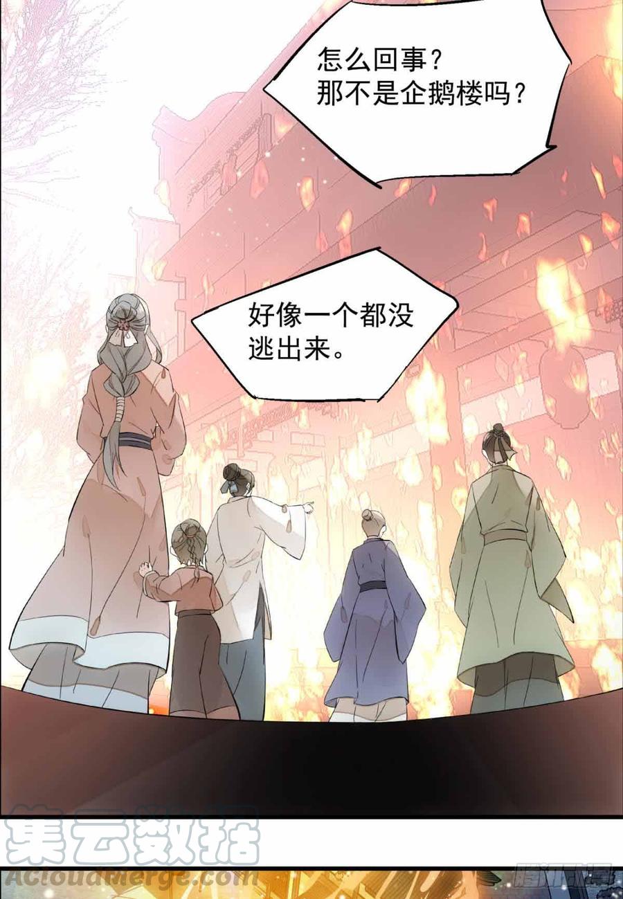 133 空中走火4