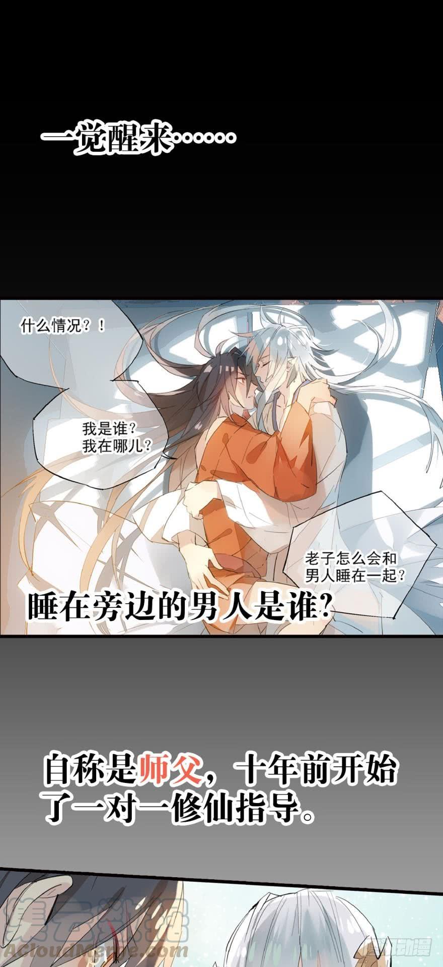序章0