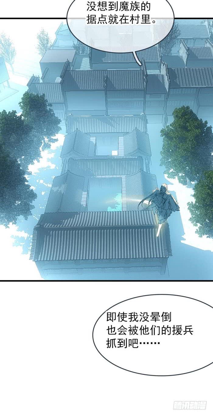 51 师父吃醋3