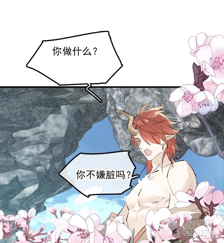 192 污秽2