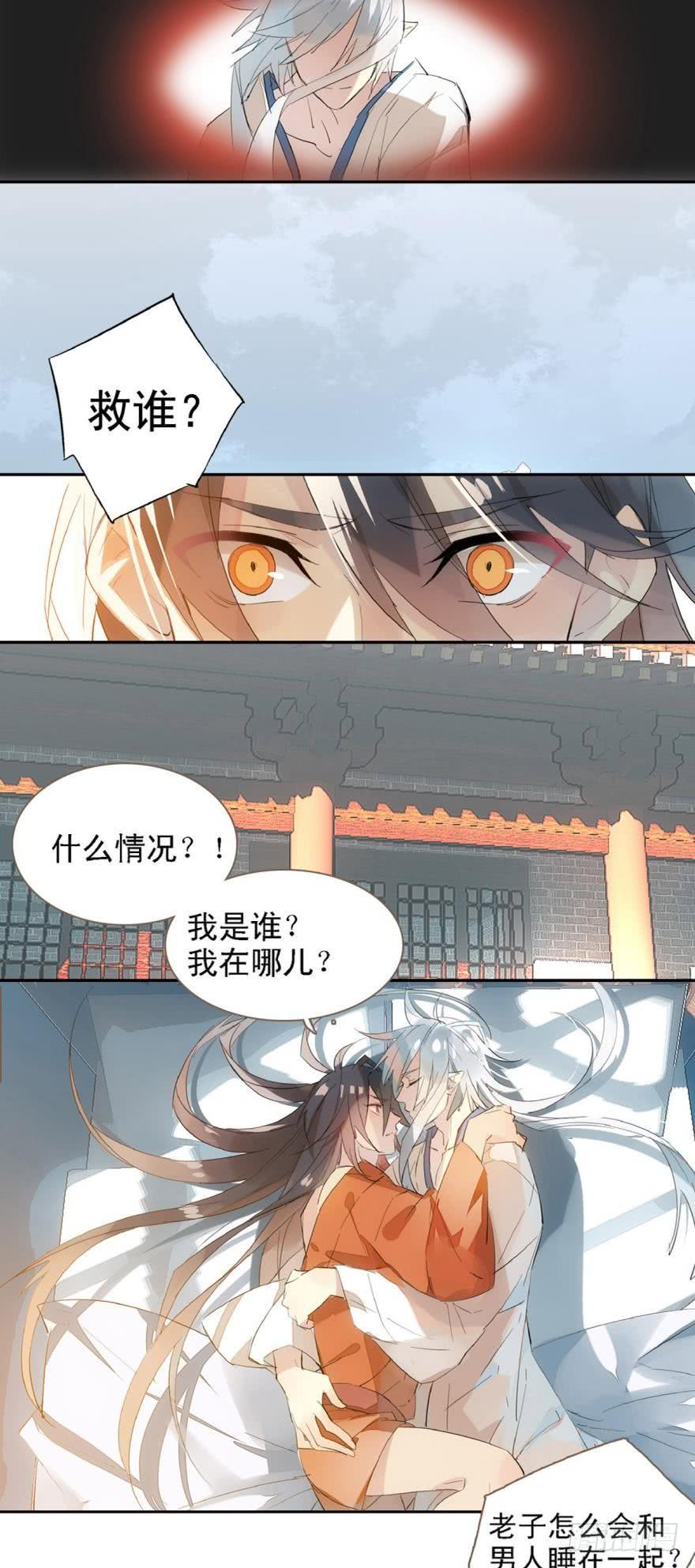 1师父的怀抱2
