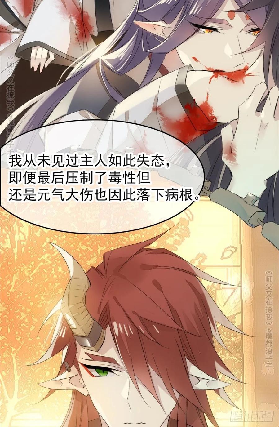 免费番外 罗晓寒修罗场 63