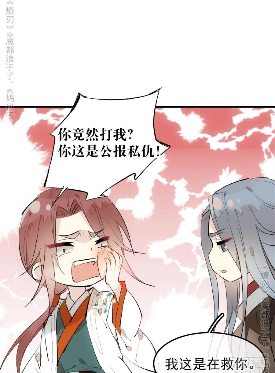 151 帮我孕育剑魂2