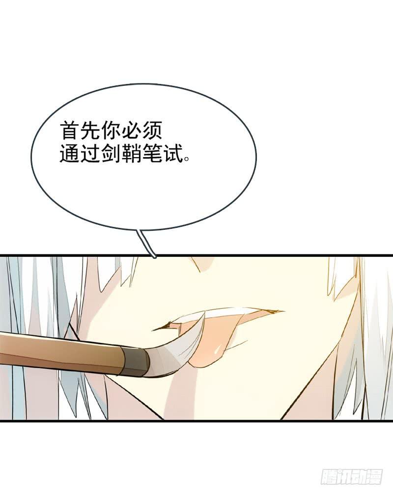 20 蒙眼play1