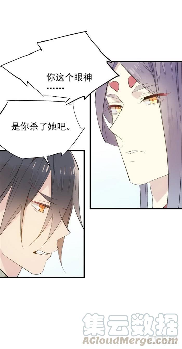 91 剑鞘之罪4