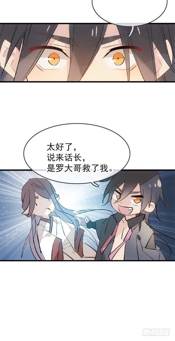 52 立功也受罚3